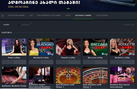 Crocobet casino codigo promocional