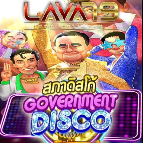 Government Disco Bodog