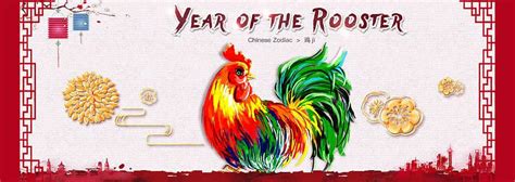 Jogar Year Of The Rooster no modo demo