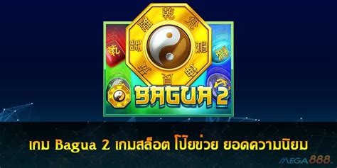 Jogue Bagua 2 online