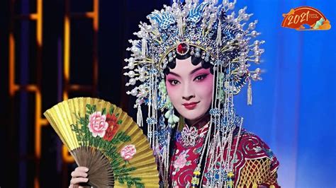 Jogue Chinese Opera online