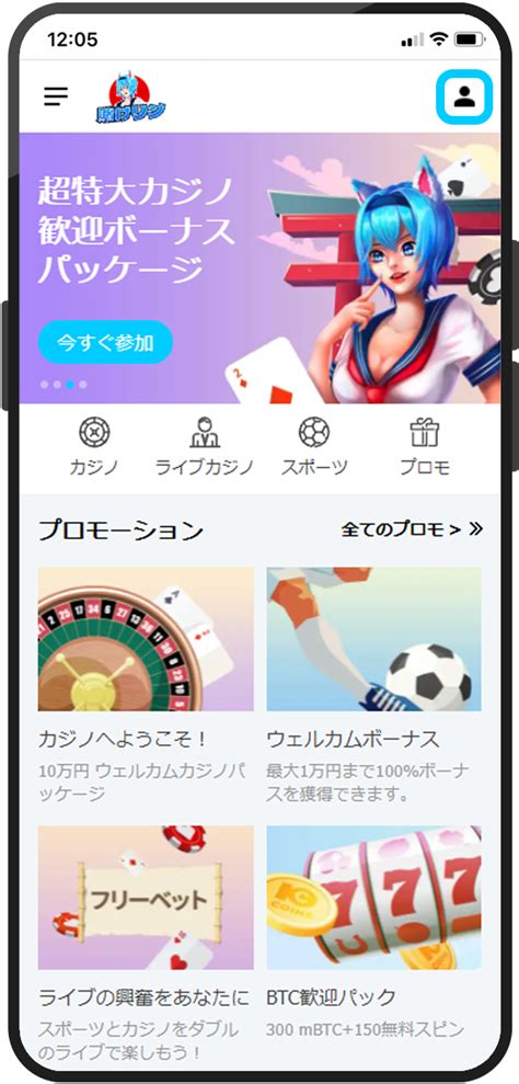 Kakekko rinrin casino apk