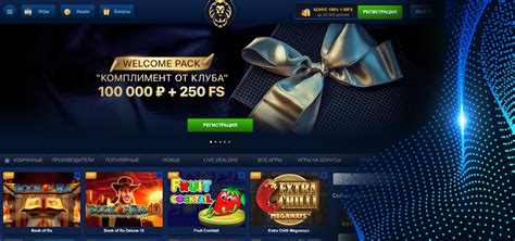 Lev casino online