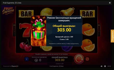 Lotoru casino app
