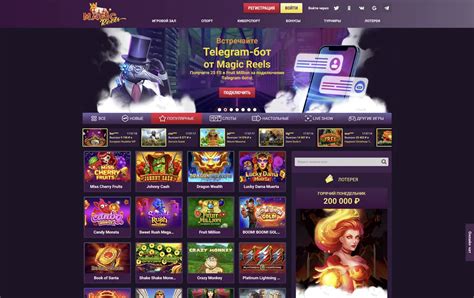 Magic reels casino Honduras