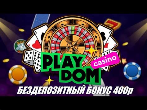 Playdom casino Brazil