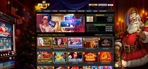 Point loto casino login