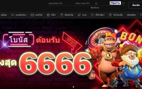 Siam212 casino download