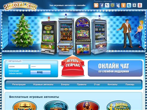 Slotozal casino login