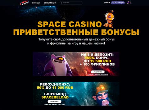 Space online casino review