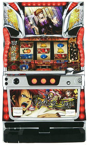 Umineko slots