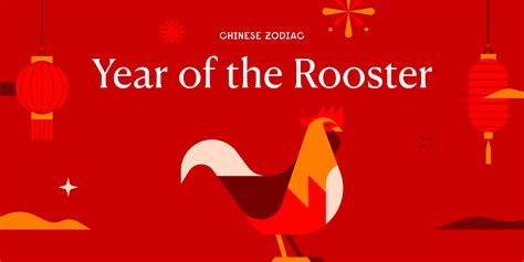 Year Of The Rooster Bwin